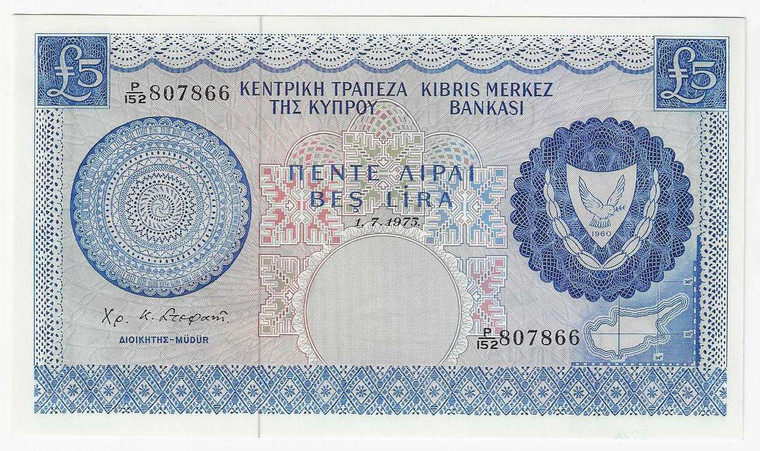 CYPRUS 5 POUNDS 1975 IN CRISP UNC BANKNOTE P44c