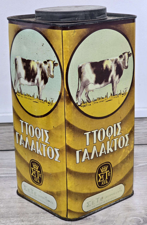 Cyprus Vintage 1960's Sweet Toffees Large metal Tin