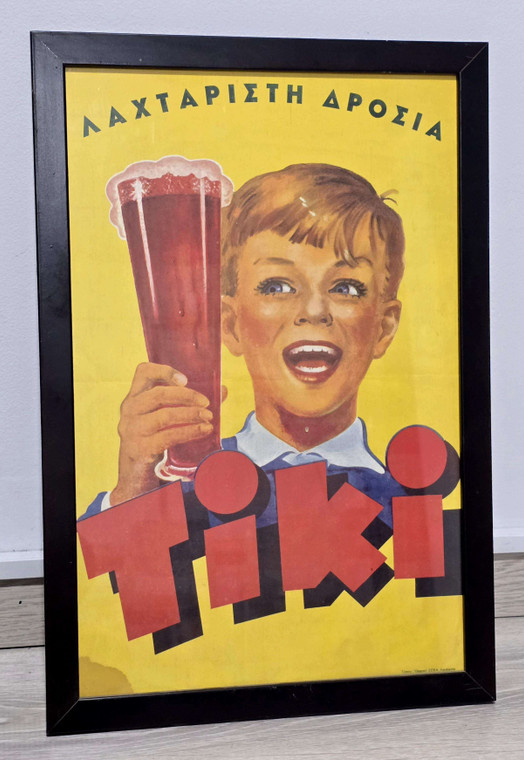 Cyprus Vintage AD Sign TIKI drink 1960 - 1970 's Framed