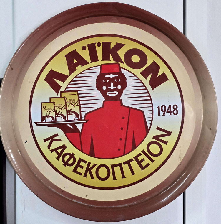 Cyprus Retro AD Tray metal Sign Laiko Coffee
