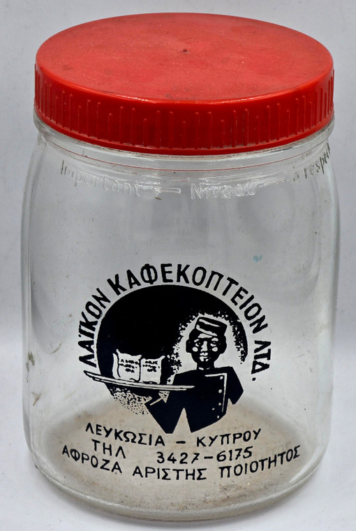 Cyprus Vintage Bottle for Afroza Laiko Coffee 60s - 70s