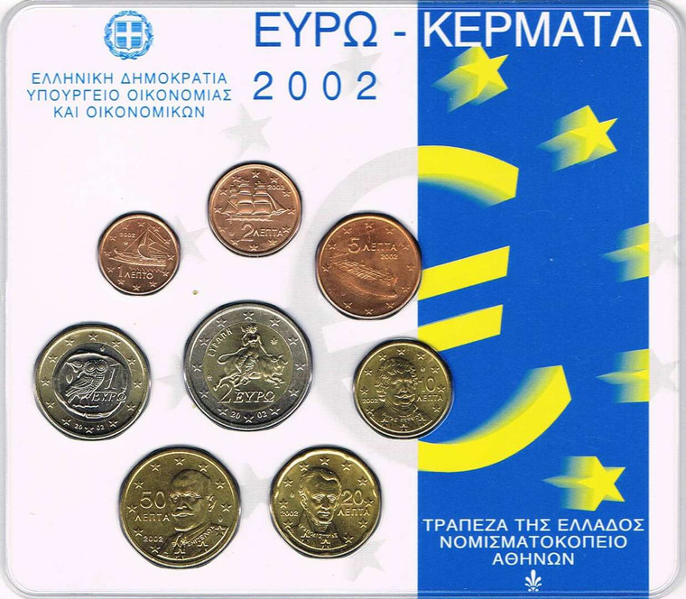 GREECE 2002 COMPLETE YEAR EURO SET IN OFFICIAL COIN BLISTER FIRST ISSUE