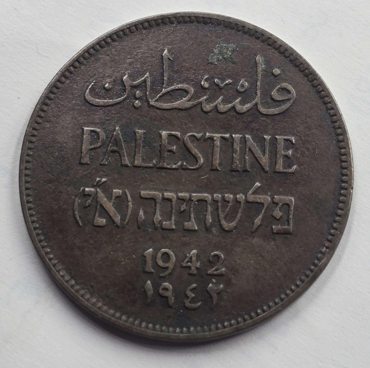 PALESTINE 2 MILS 1942 DURING WWII COIN