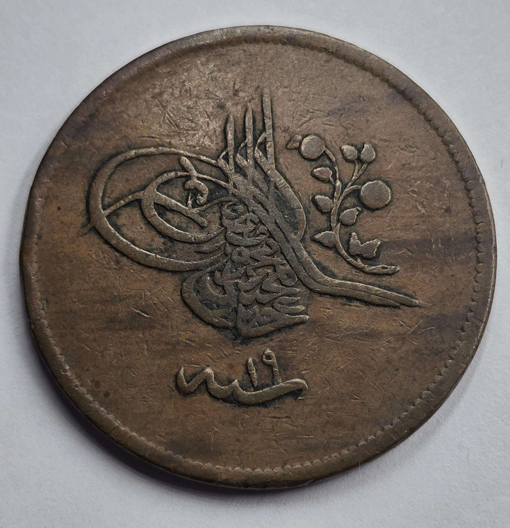 OTTOMAN EMPIRE 40 PARA 1255/19 COIN 1857