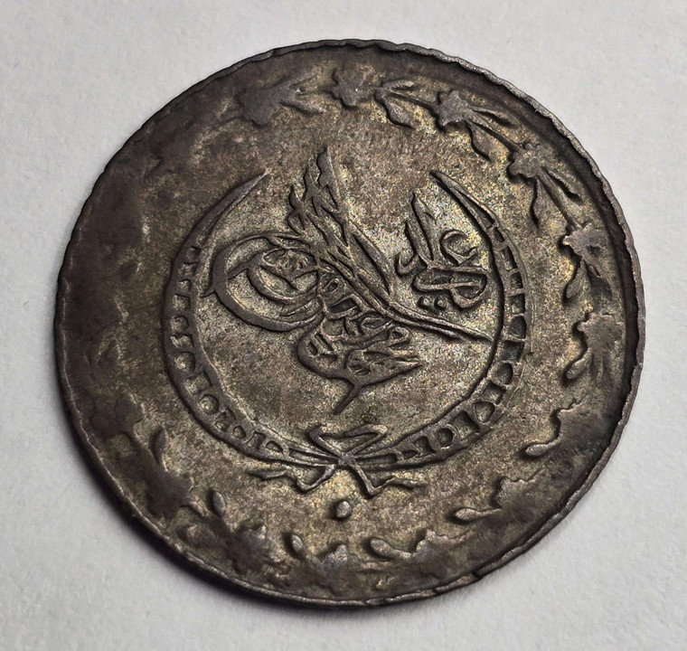 OTTOMAN EMPIRE SILVER 20 PARA 1223 COIN 1835