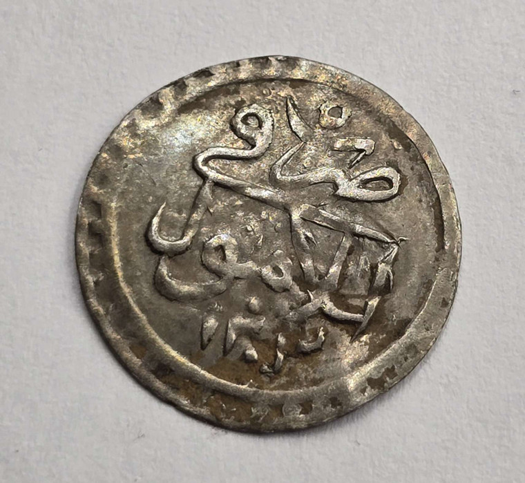 OTTOMAN EMPIRE SILVER 1 PARA SELIM III 1203 COIN 1789