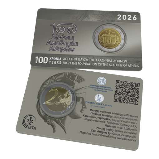 Greece 2026 ACADEMY OF ATHENS 2 Euro Coin card blister