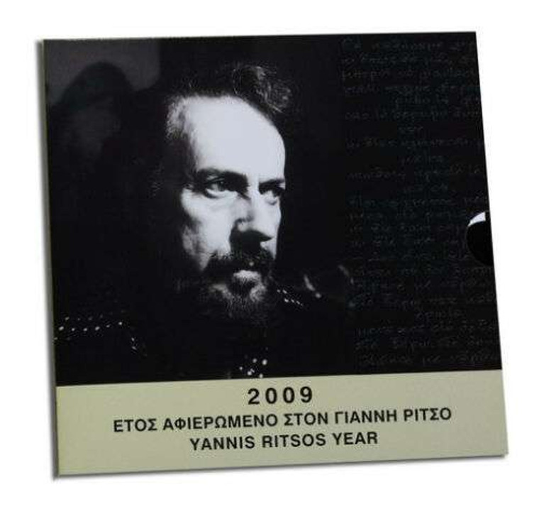 GREECE 2009 COMPLETE YEAR EURO SET + 5 EURO SILVER .925 OFFICIAL COIN BLISTER YIANNIS RITSOS