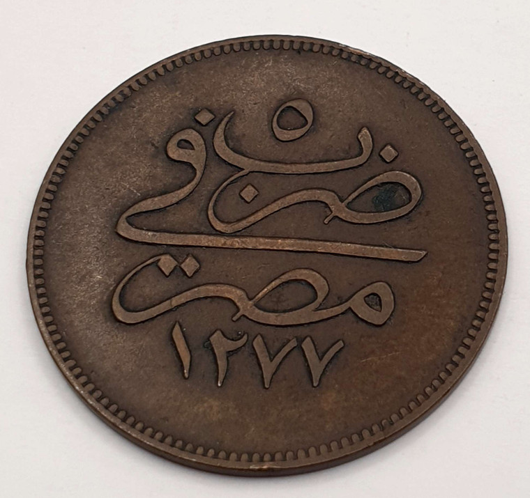OTTOMAN EMPIRE EGYPT 10 PARAS 1864 COIN 1277/5