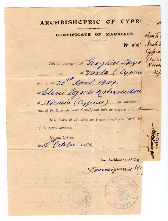 ARCHBISHOPRIC OF CYPRUS 1953 OFFICIAL MARRIAGE CERTIFICATE DOCUMENT STAMPED AND SIGHNED