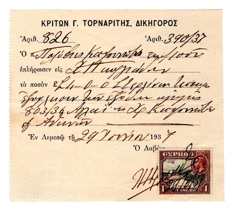CYPRUS 1937 LAWYER PAYMENT RECEIPT KRITON TORNARITIS