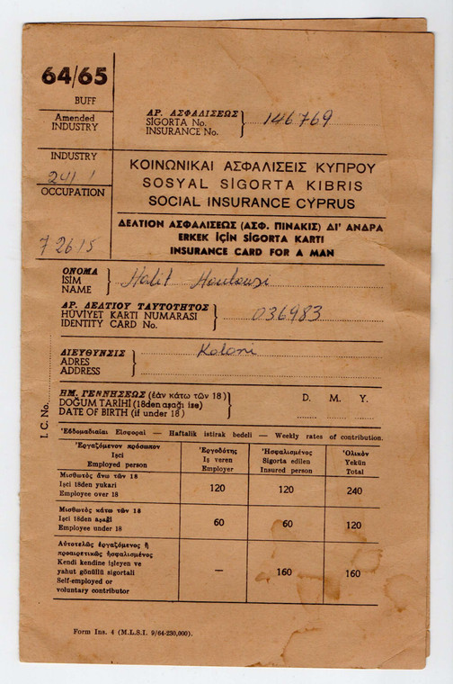 CYPRUS VINTAGE OFFICIAL SOCIAL SECURITY DOCUMENT