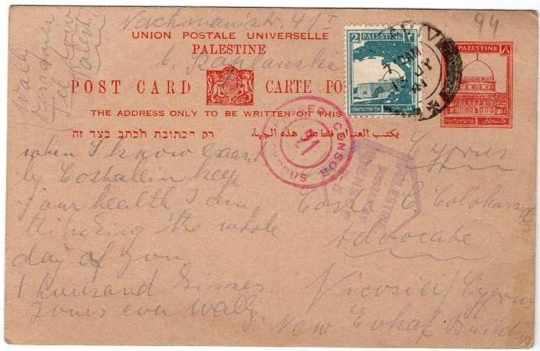 CYPRUS POSTAL HISTORY - KGVI 1941 CENSORED PASSED CENSOR 21 & TELAVIV T-5 POST CARD PALESTINE TO CYPRUS