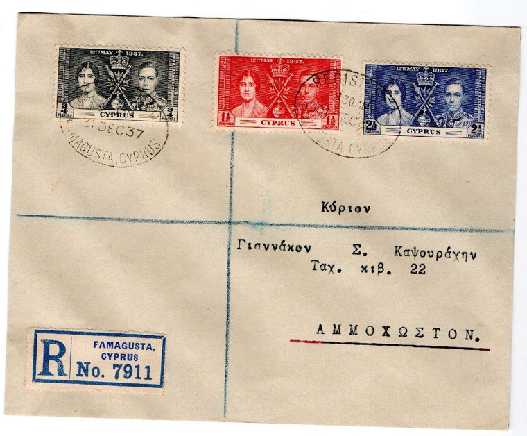 CYPRUS POSTAL HISTORY - KGVI 1937 REGISTERED LETTER FAMAGUSTA