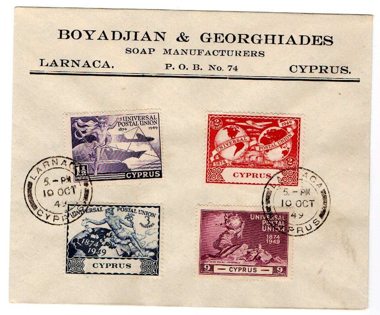 CYPRUS POSTAL HISTORY - KGVI 1949 REGISTERED LETTER FDC FAMAGUSTA