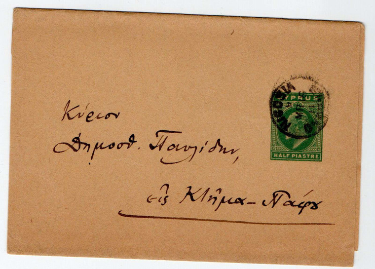 CYPRUS POSTAL HISTORY - 1916 KING EDWARD COVER NICOSIA TO PAPHOS