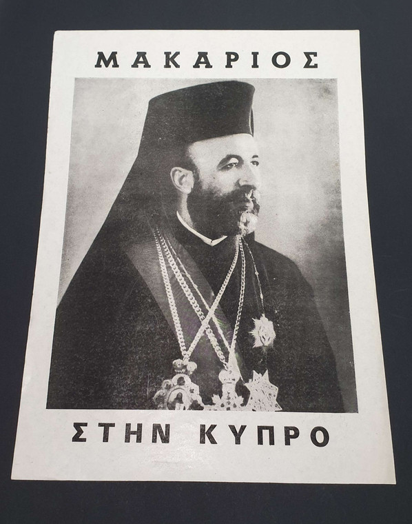 MAKARIOS RETURNED TO CYPRUS OUTDOOR WALL 1959 POSTER