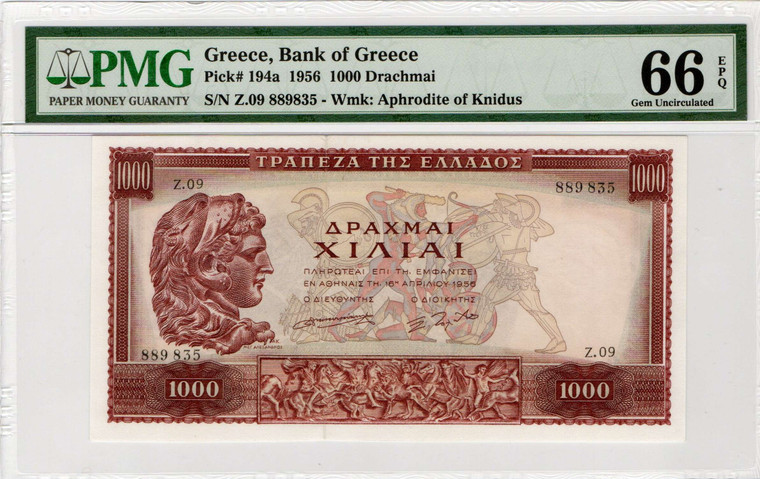 GREECE 1956 1000 DRACHMES GREAT ALEXANDER GEM UNC P194a PMG 66 EPQ VERY RARE IN THIS GRADE!!!
