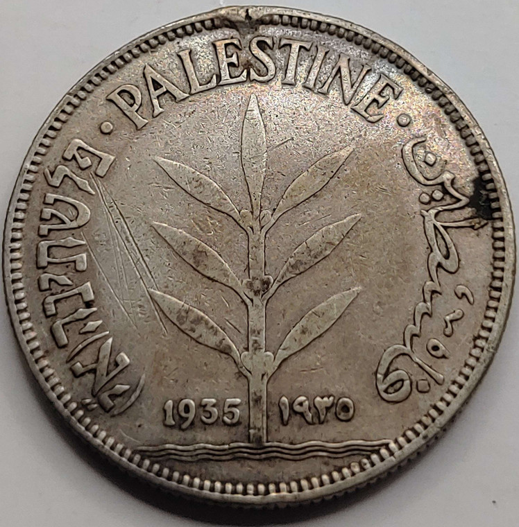 PALESTINE 100 MILS 1935 SILVER COMMONWEALTH COIN