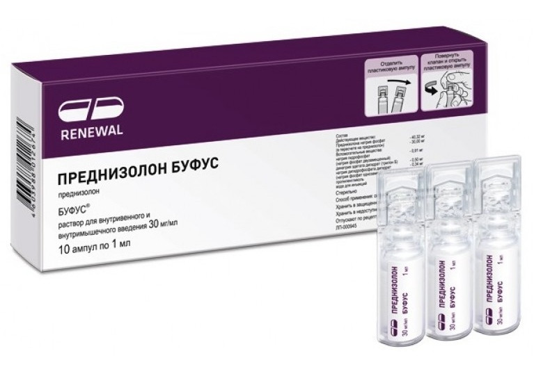 Buy PREDNISOLONE (Orapred, PediaPred, Millipred) Tablets or Injectables