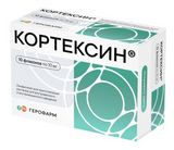 New 2026 Cortexin 10 mg