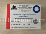 ANATOXIN STAPHYLOCOCCUS PURIFIED pack