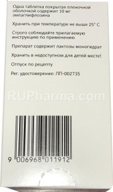 JARDIANCE® (Empagliflozin, Ofev) 10-25 mg/tab, 30 tabs