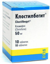 Clomid 50 mg 10 tablets pack