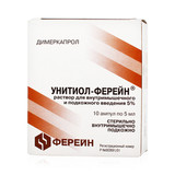 Unithiol 50 mg 10 ampoules