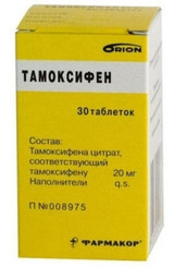 Tamoxifen 20 mg 30 tablets