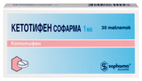 Ketotifen Sopharma