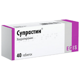 Suprastin 40 tabs