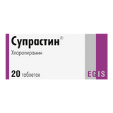 Suprastin 20 tabs 2