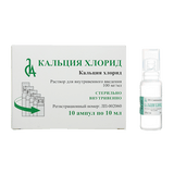 Calcium Chloride 10 ml