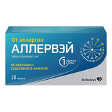 Allerway 30 tabs