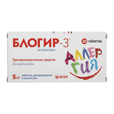 Blogir-3 30 tabs