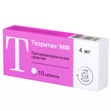Theoritin MF