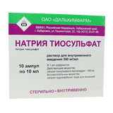 Sodium thiosulfate