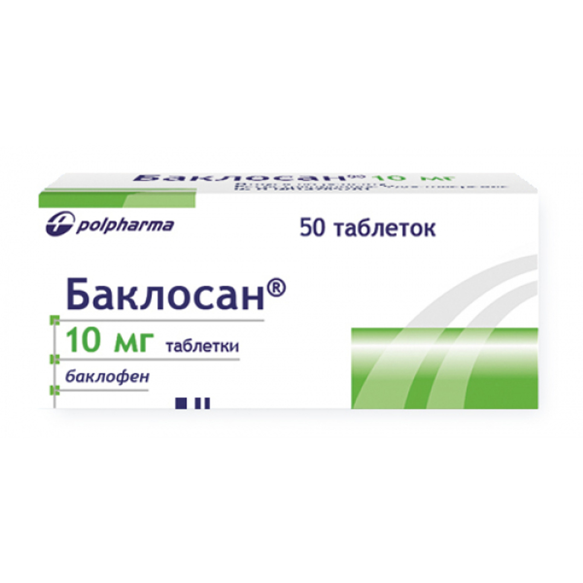 Баклосан таблетки рецепт. Баклосан 10 мг таблетки баклофен. Баклосан 25 мг. Баклосан табл. 10мг n50. Баклофен 10 мг таблетки.