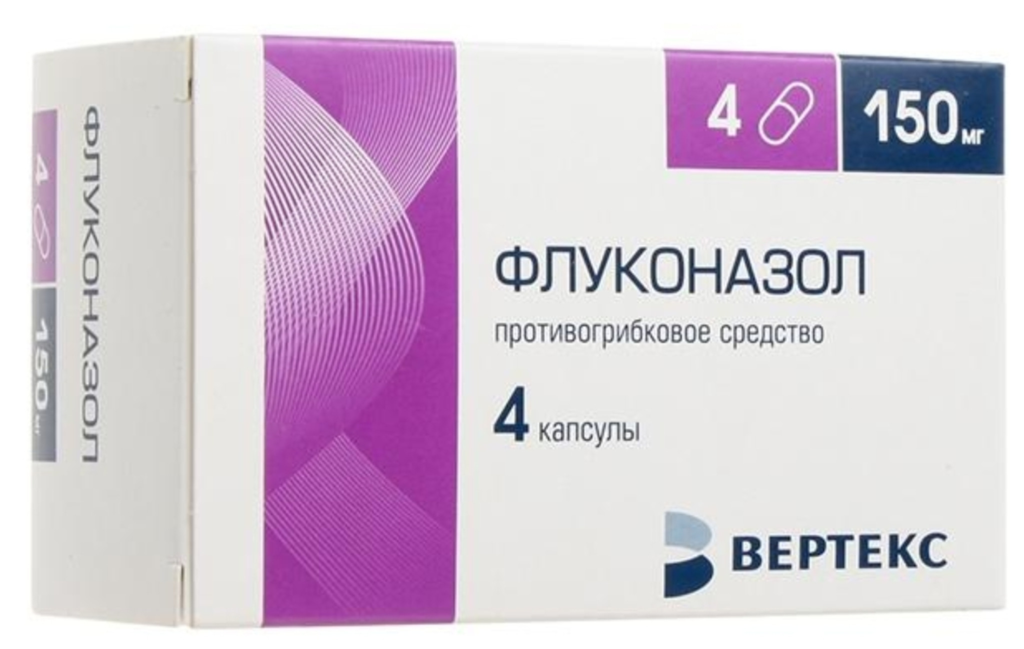 Как принимать флуконазол 150 мг при молочнице. Флуконазол 150 мг. Флуконазол капсулы 150. Флуконазол капсулы 150мг №2. Флуконазол 150 мг 2 капсулы.