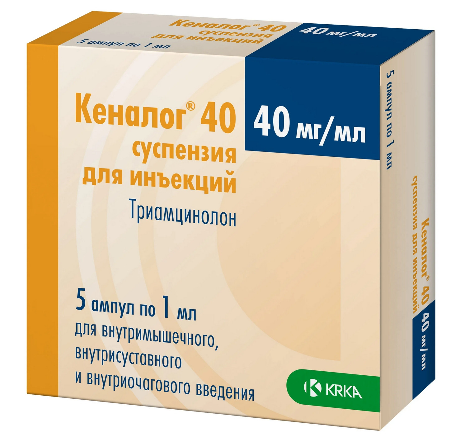 Buy KENALOG (Triamcinolone) 40 mg/1ml/ampoule, 5 ampoules/pack