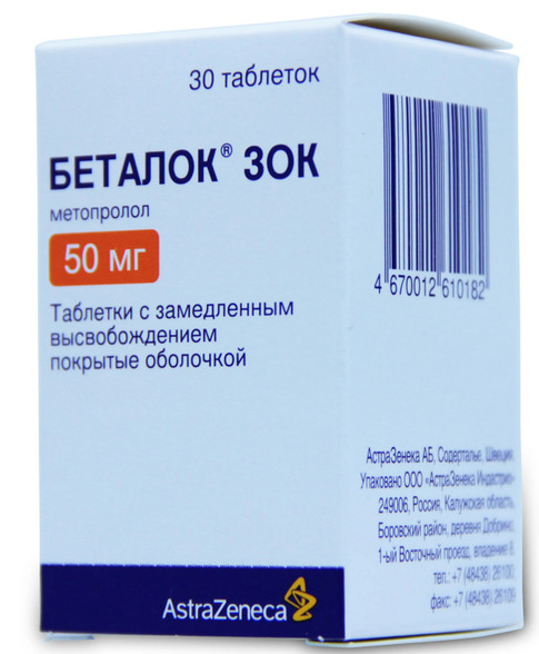 Беталок 50 мг купить. Беталок ЗОК 25 мг (Метопролол). Беталок ЗОК 12.5 мг. Беталок ЗОК 50 мг таблетка. Метопролол «Эгилок», «Беталок ЗОК» атенолол.