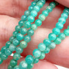 3mm Russian Amazonite Round Strand (140 Bead Strand)