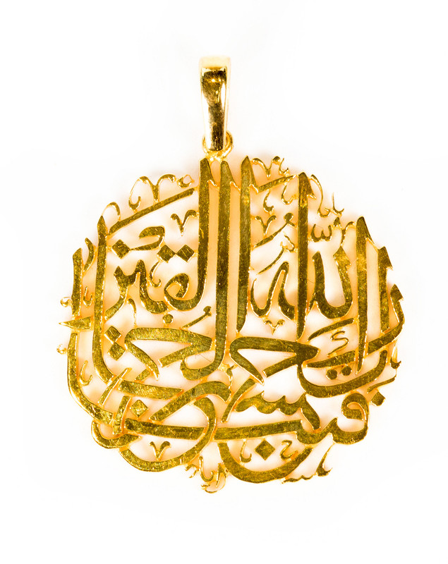 YELLOW GOLD PENDANT, 21K, Weight:9.8g, YGPEND0313