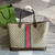 Gucci 726755 GG Large Tote Bag Brown