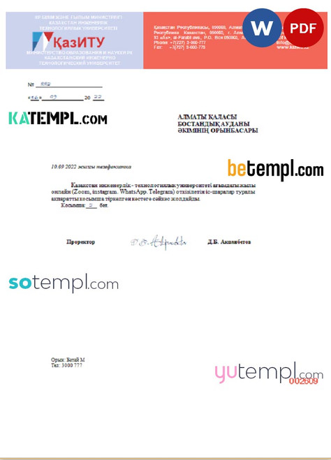 Kazakhstan Engineering and Technology University Word and PDF informative letter template