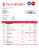 BANK of East Asia firm account statement Word and PDF template