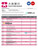 Dah Sing Bank company checking account statement Word and PDF template