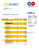 GUANGZHOU Rural Commercial Bank company statement Word and PDF template