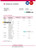 Denmark Arbejdernes Landsbank bank statement template in Word and PDF format